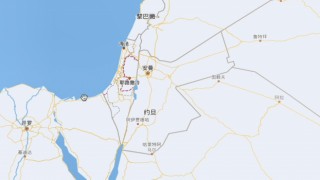 Çin online haritalarda israil'i sildi